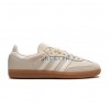 Adidas Samba Beige/White