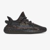 Adidas Yeezy 350 v2 MX Rock